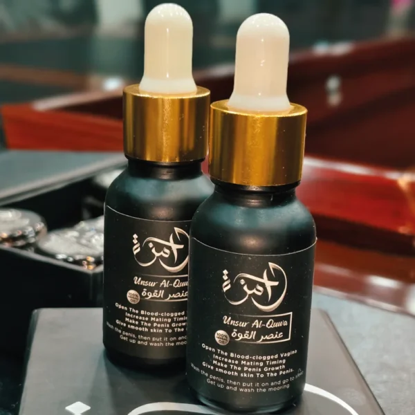 UNSUR AL-QAWA (Nufs Strength Oil)