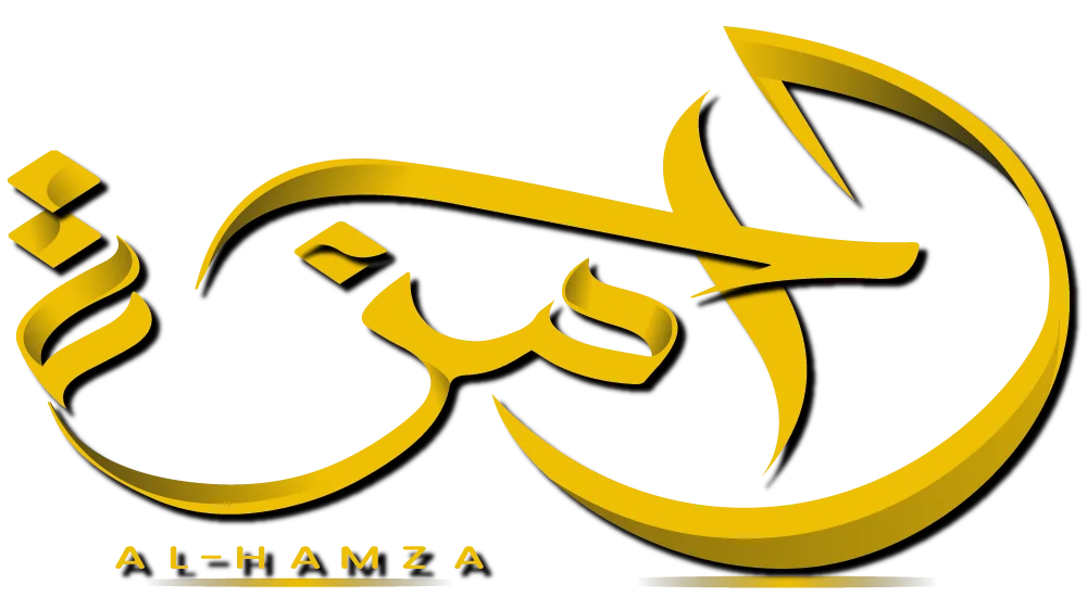 al-hamza.com